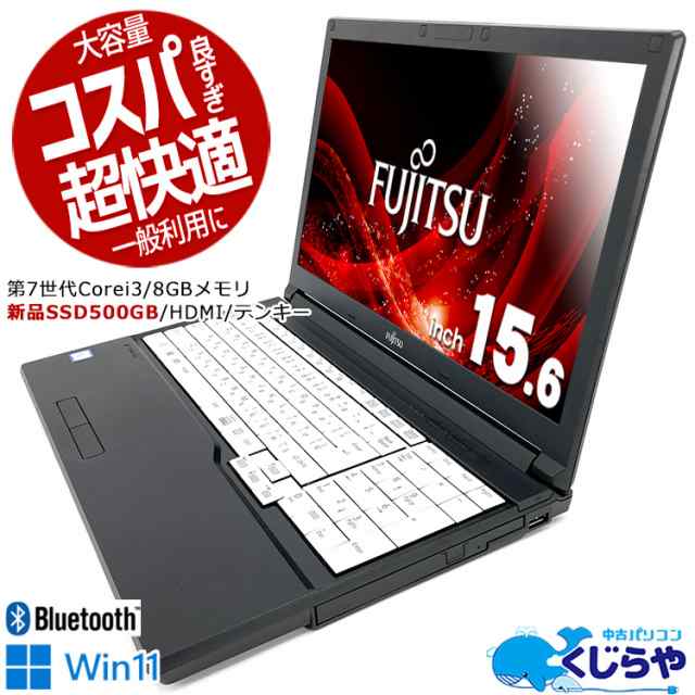 【✿匿名配送✿】ノートパソコン／赤　Windows11　新品SSD／オフィス付き