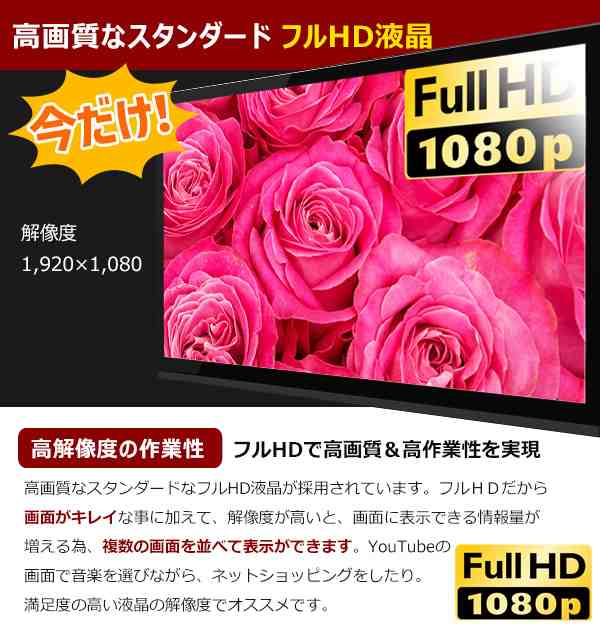 最高峰CPU i7 第五世代 フルHD 新品SSD Office搭載 win10