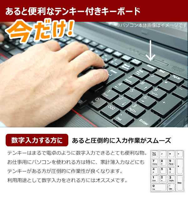 高性能ノートPC♪Corei7♪新品SSD♪オフィス付♪Windows11 12