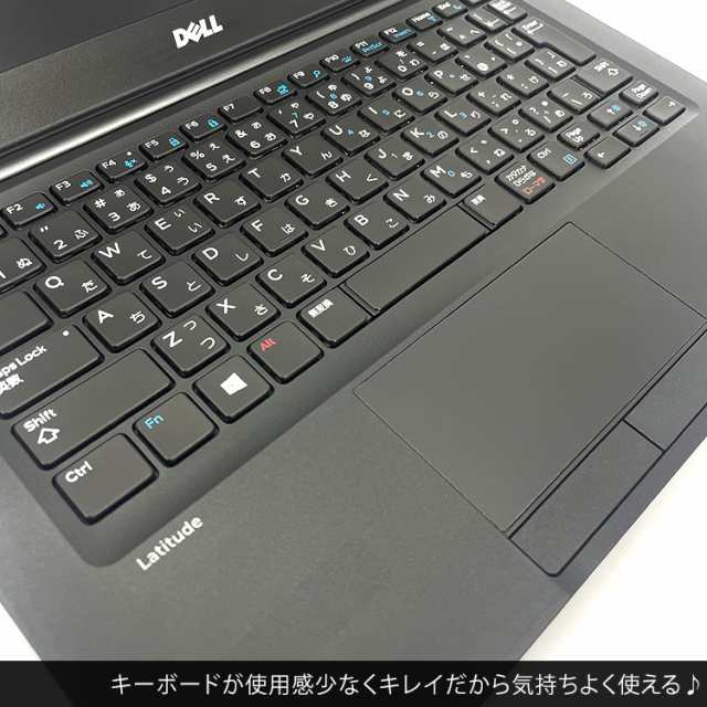 キーボードキレイ ノートパソコン 中古 Office付き WEBカメラ フルHD