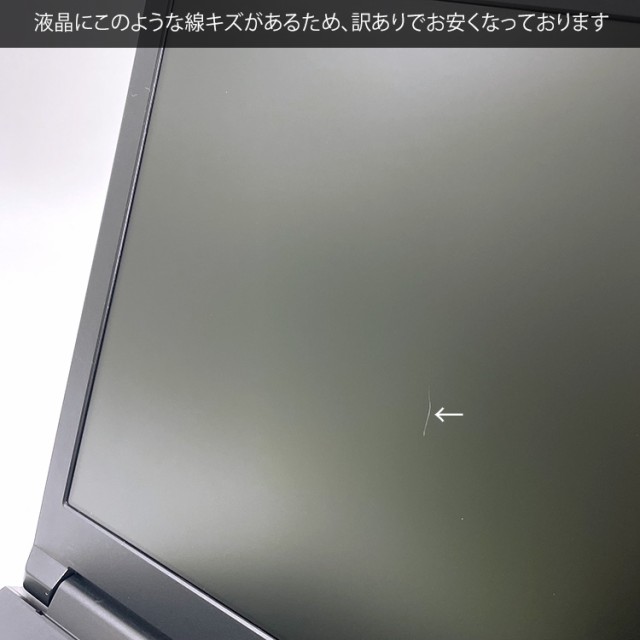 ノートパソコン 中古 Office付き 大容量 新品 SSD 1000GB 1TB 16GB ...