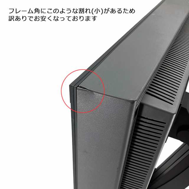 EIZO 医用画像表示モニターRadiForce GX340 IPSディスプレイ