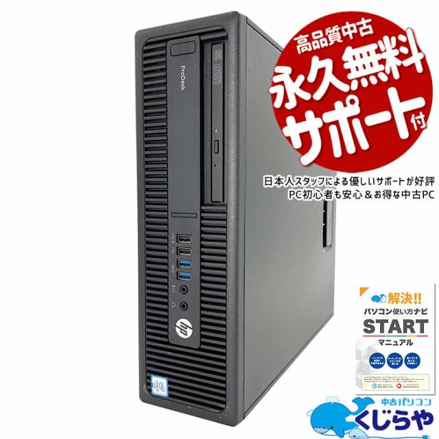 ノートパソコン 富士通 LIFEBOOK P772/G Celeron Dual-Core 4GBメモリ 12.1インチ Windows10  MicrosoftOffice2010 H&B( 中古パソコン