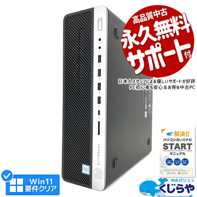 富士通省スペースPC core i7 3770 GT1030 SSD