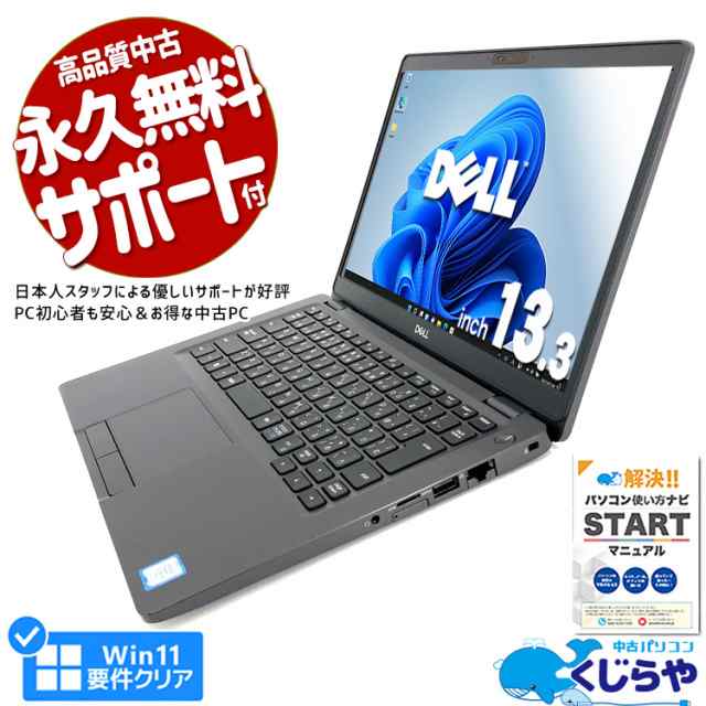 HP ☆中古パソコン・Aランク☆3AD02AV [EliteDesk 705 G4 SFF HP ☆中古パソコン・Aランク☆3AD02AV [EliteDesk 705 G4 SFF
