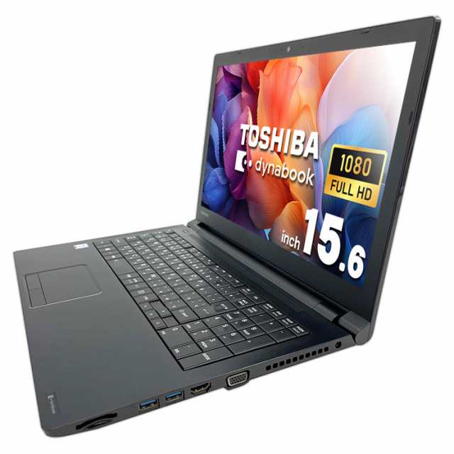 ノートパソコン 中古 Office付き 8世代 Win11正式対応 WEBカメラ フルHD テンキー DVDマルチ 訳あり Windows11 Pro  東芝 dynabook B65/M ｜au PAY マーケット