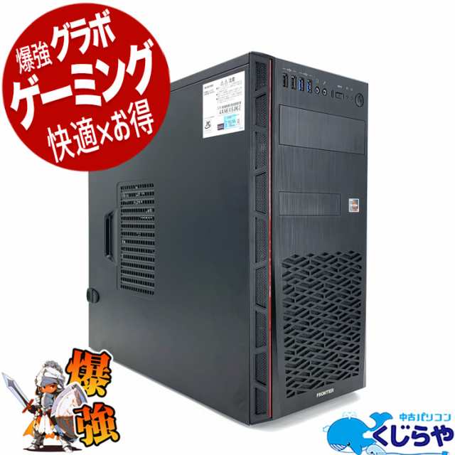 ゲーミングpc デスクトップパソコン 中古 Office付き ゲーミングパソコン RTX2070super 32GB 合計3TB 動画編集 一品物 Windows10 Home FR