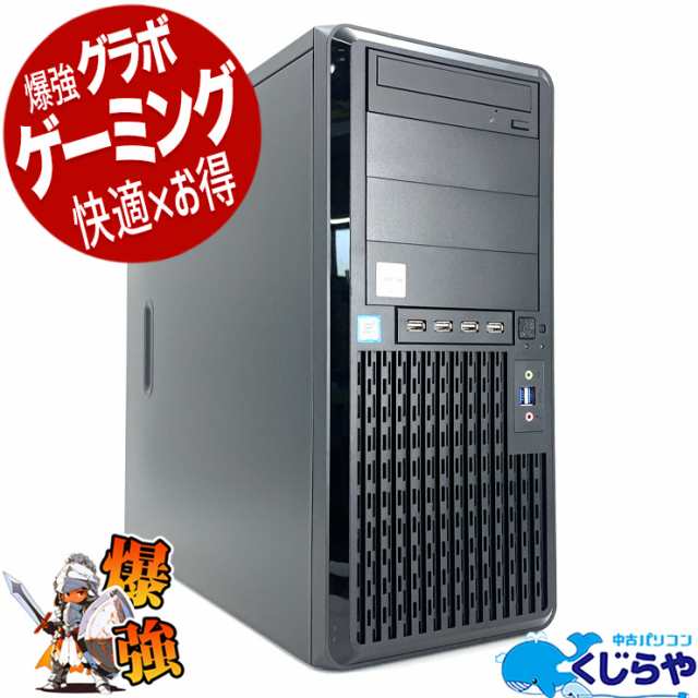 ゲーミングpc デスクトップパソコン 中古 Office付き ゲーミングパソコン フォートナイト RTX2070super 32GB 動画編集 一品物 Windows11