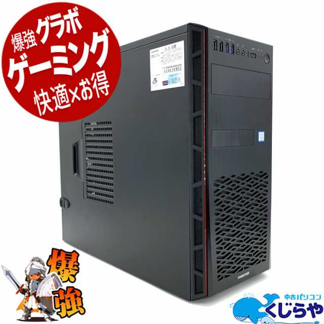 ゲーミングpc デスクトップパソコン 中古 Office付き ゲーミングパソコン RTX2070super 合計3TB 一品物 動画編集 Windows11 Home Inversn