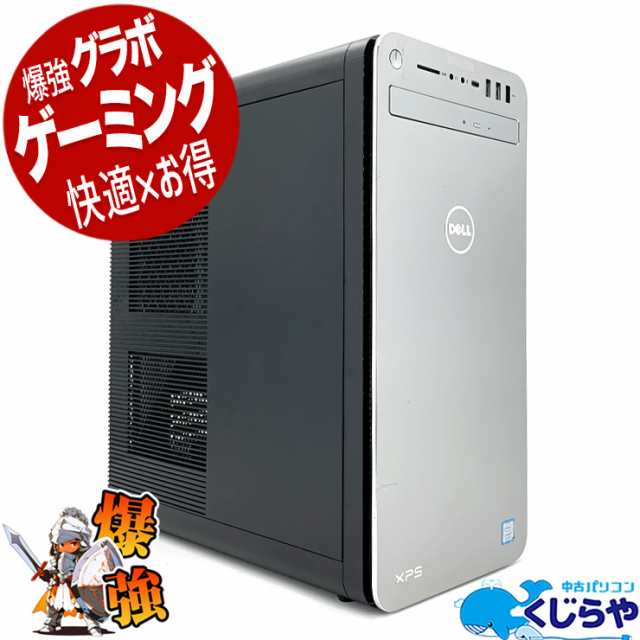 ゲーミングpc デスクトップパソコン 中古 Office付き ゲーミングパソコン フォートナイト マイクラ APEX 動画編集 一品物 訳あり Windows