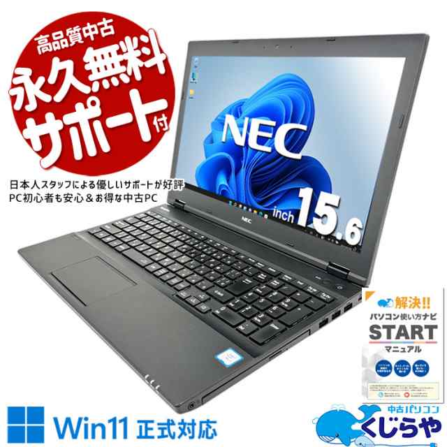 ノートパソコン 【WPS OFFICE搭載】 DELL Latitude E5520 第2世代 Core i5 2520M 15.6インチ  4GB/320GB/DVDマルチ/Webカメラ/WiF 中古ノートパソコン