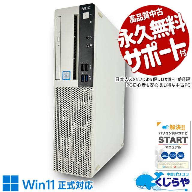 NEC Express5800/GT110b-S Core i3 540 3GHz/4GB/HDD無/ジャンク