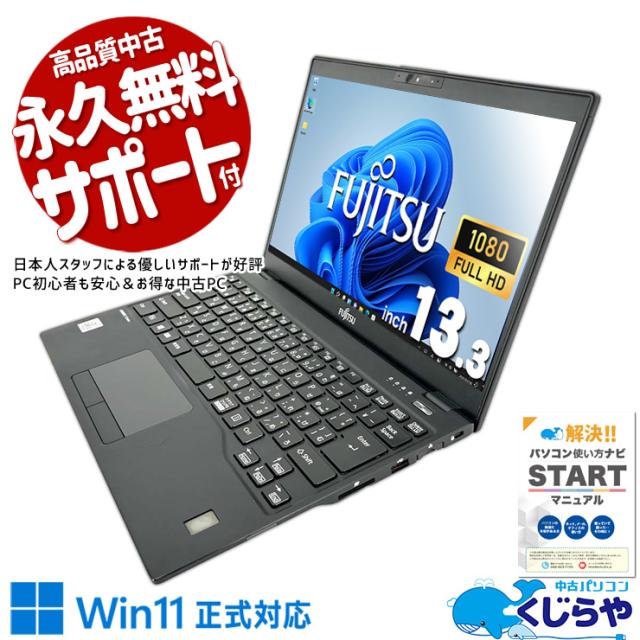 SX4EDHCS 8GB RW 無線 Bluetooth webカメラ