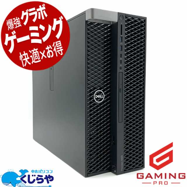 ゲーミングpc デスクトップパソコン 中古 Office付き RTX2080super ゲーミングパソコン フォートナイト APEX マイクラ 一品物  動画編集 Windows11 Pro DELL Precision 5820 Tower Corei7 16GBメモリ 中古パソコン 中古デスクトップ パソコンの通販はau PAY マーケット ...