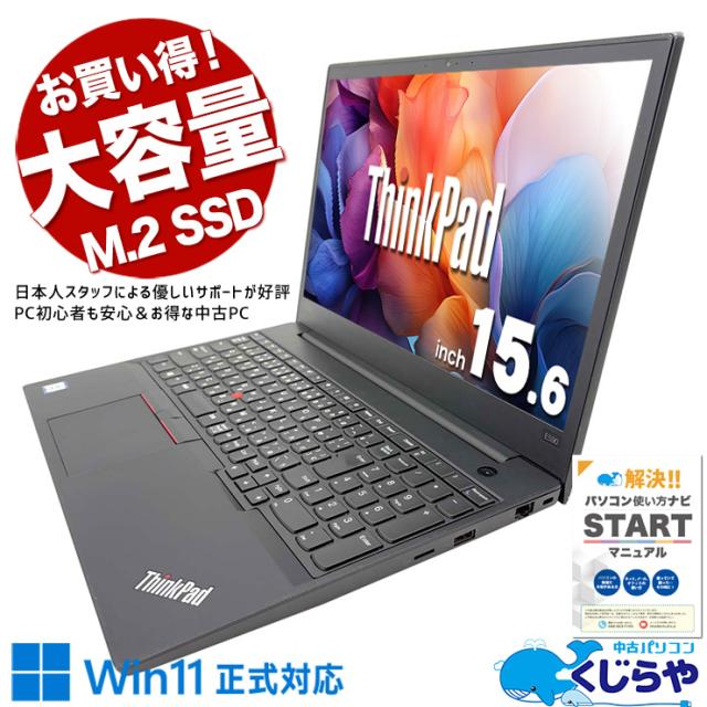 ノートパソコン NEC PC-VKT25FBGS4R3 Core i5 7200U 2.5GHz/8GB/256GB(SSD)/Multi/15.6W/FWXGA(1366x768)/Win10 NEC - NEC VKT25F-3 型番:PC-VKT25FBGS4R3 AD付の通販 by ジャンボ\u0027s