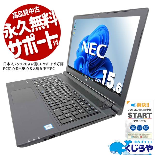 ノートPC Microsoft - surface laptop 256GB/8GB DAG-00106 Amazon.co.jp: マイクロソフト Surface Laptop [サーフェス