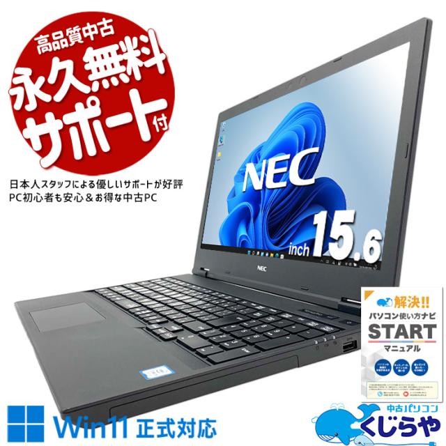 AMANO NS5000 タイムスタンプ　中古 取扱説明書コピー付き AMANO NS5000 タイムスタンプ中古 取扱説明書コピー付き