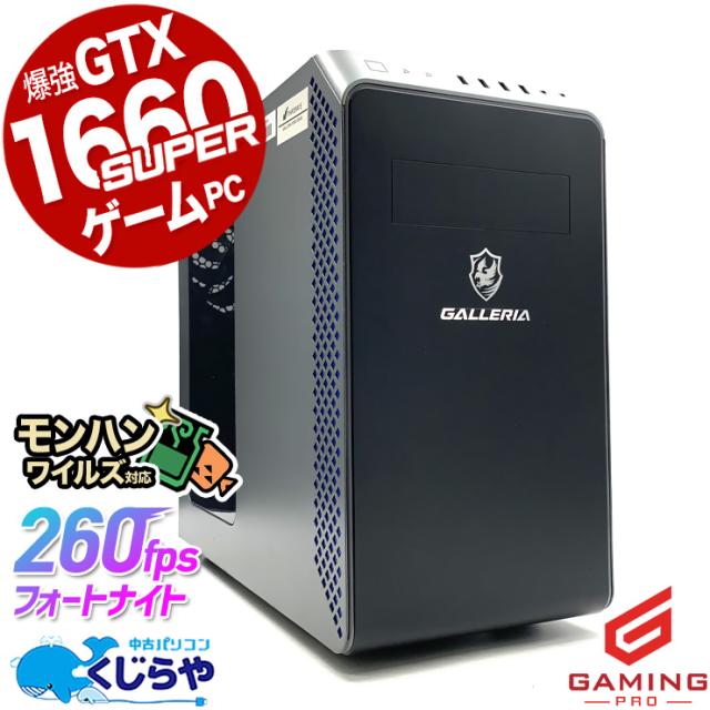 ゲーミングpc デスクトップパソコン 中古 新作モンハン対応 ゲーミングpc デスクトップパソコン 中古 新作モンハン対応