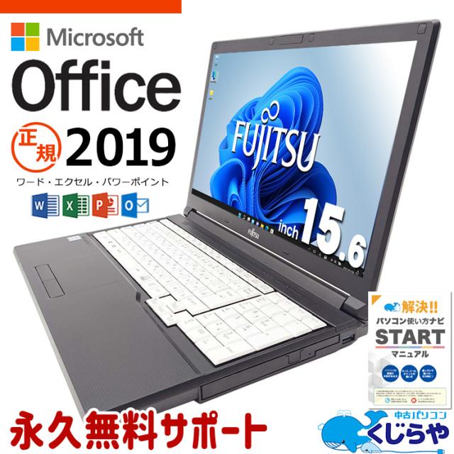 【ノートPC用メモリ】GH-DNF2400 16GB メモリ ノートパソコン 用 PC4-19200 DDR4 2400MHz 対応 SO-DIMM