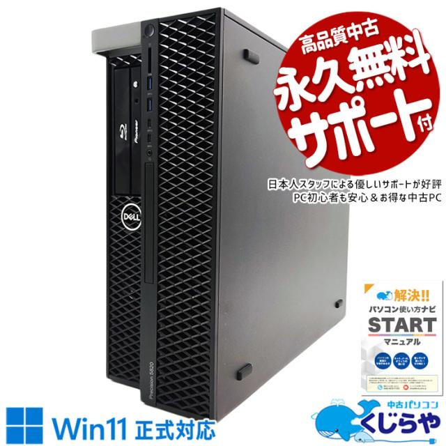 【即活躍】Panasonic Let's note 10世代 Corei5 楽天市場】パナソニック Panasonic Let's note CF-J10 第1世代