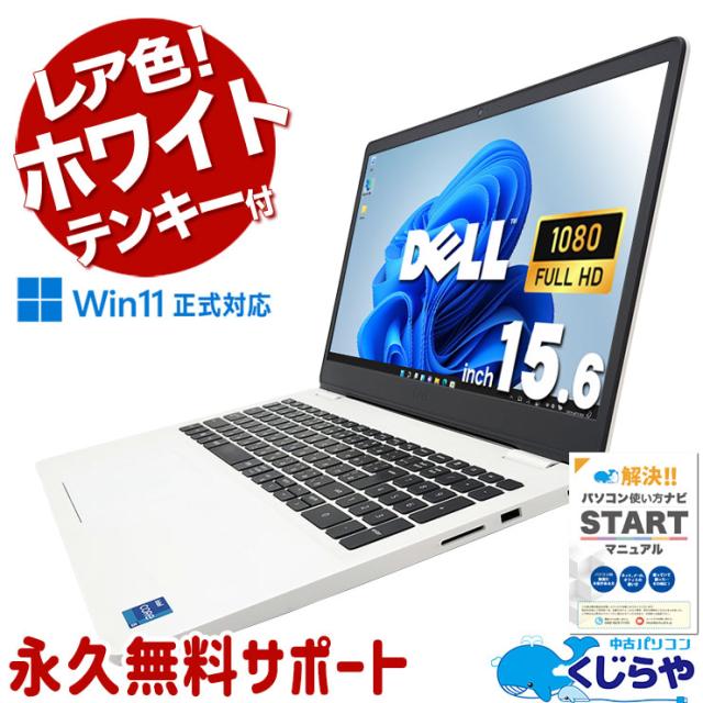 A14 NEC 12.5型PCフルHD office/ i5/ SSD256/ A14 NEC 12.5型PCフルHD office/ i5/ SSD256/ パソコン ノート