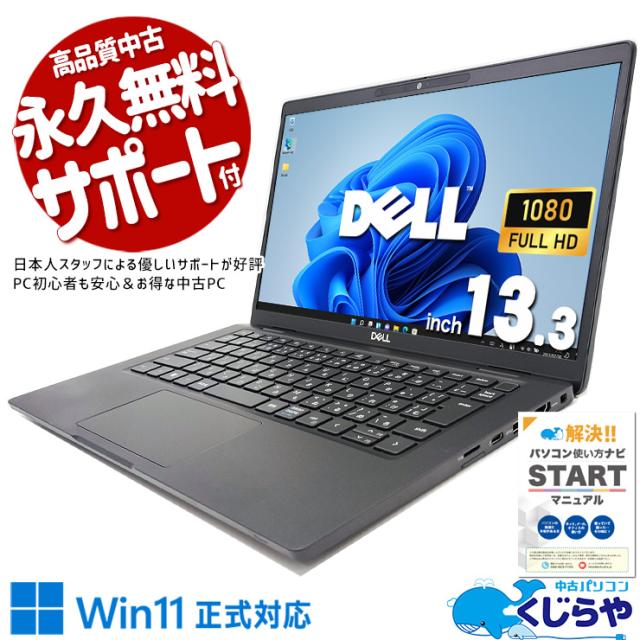 KKSMART モバイルモニター 13.5インチ 超薄型 超軽量450G 狭額縁 高