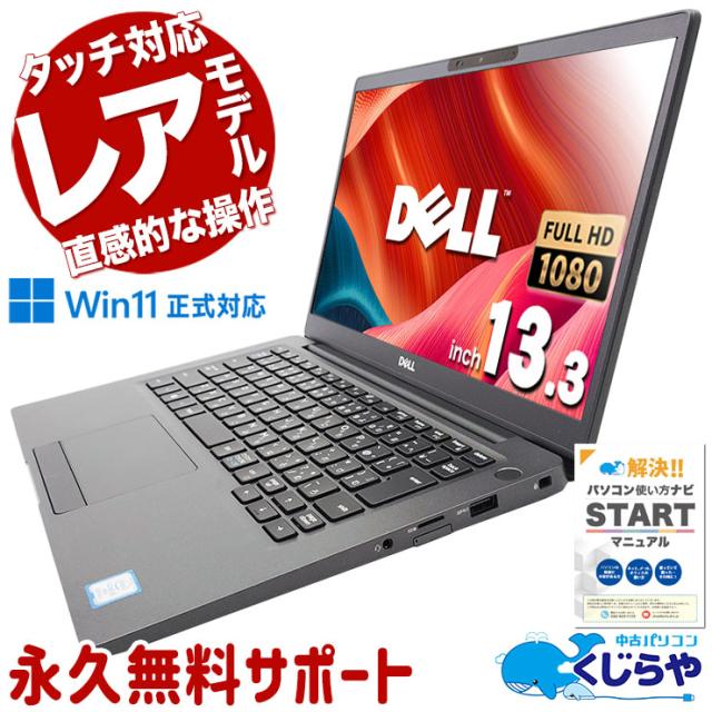 綺麗 ノートパソコン 2GB/320G Amazon.co.jp: 【整備済み品】パナソニック Let's note QV8