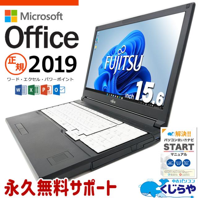 変換名人 10個セット 東芝1.8