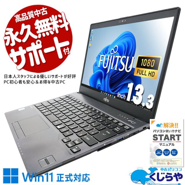 SSD500GB✨カメラ付PC✨ノートパソコン オフィス付き✨i7✨人気