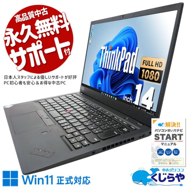 Lenovo Corei7 GPU SSD 搭載ハイスペックノート バッテリ良好