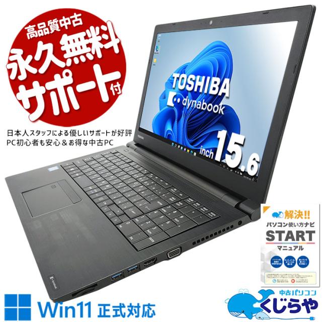 (業務用3セット) 東洋印刷 ナナワードラベル LDW4iB A4/4面 500枚