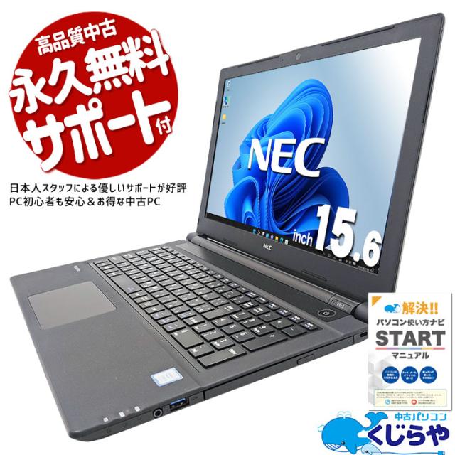 まとめ得 サンワサプライ 11.6型ワイド対応プライバシーフィルター CRT-PFNG116W x [4個] /l CRT-PFNG116W11.6インチワイド(16:9)対応プライバシーフィルター