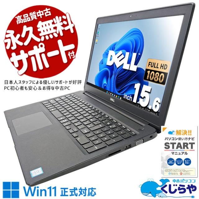 Win11 Let'snote CF-SV7/8GB+SSD256(297) CF-SV9 i5/8GB/256GB Win11 Let'snote CF-SV7/8GB+SSD256(297) CF-SV9 i5/8GB/256GB
