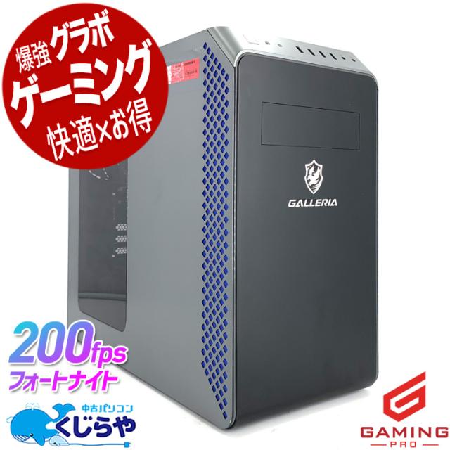 ゲーミングpc gtx1660ti i7 8700 【公式通販】 ゲーミングPC/i7−8700