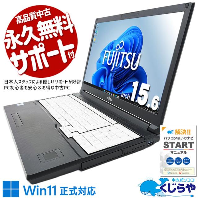 薄型✨すぐ使えるノートパソコン✨第7世代✨メモリ12GB✨カメラ付き✨Win11 薄型✨すぐ使えるノートパソコン✨第7世代✨メモリ12GB✨カメラ付き