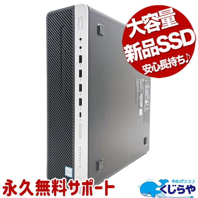 ★大人気★ 2020年製 高性能CPU SSD256GB Lenovo 308 ☆大人気☆ 2020年製 高性能CPU SSD256GB Lenovo 308 - メルカリ