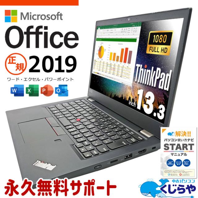 Corei5 10世代 16GB Windows11 ノートパソコン オフィス DELL