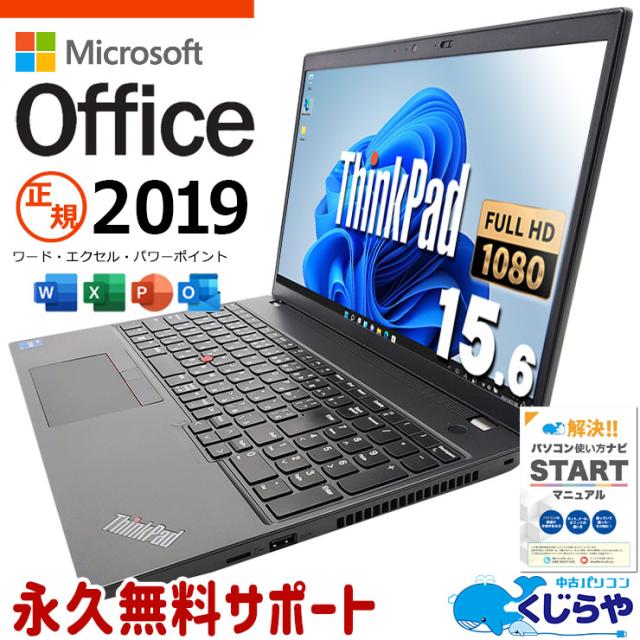 第10世代Corei5⭐︎SSD⭐︎カメラ⭐︎ノートパソコン　ブラック⭐︎オフィス付き 楽天市場】中古ノートパソコン core i5 第10世代（ノートPC