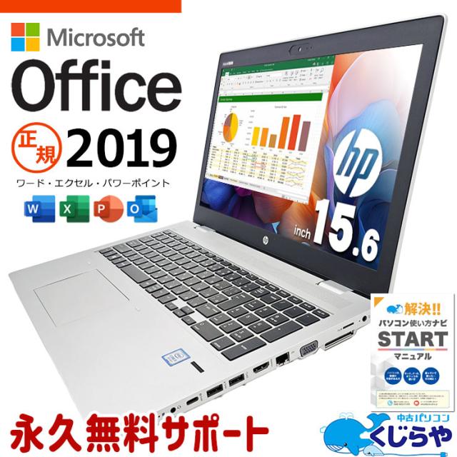 SUMITOMO MATERIAL RECYCLE SH-250-6MH 模型・プラモデル