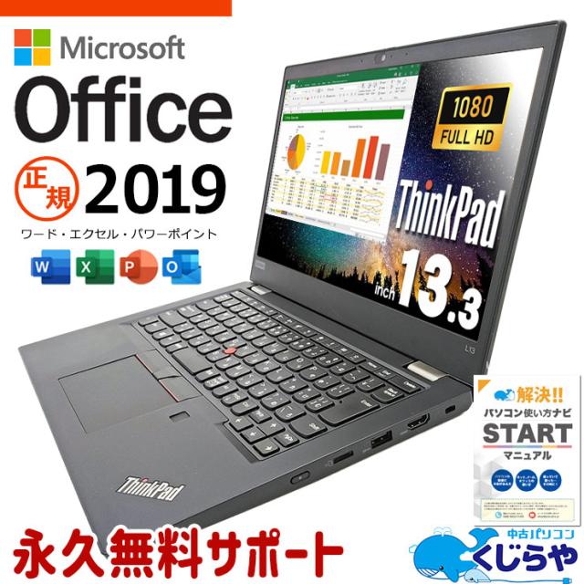 ジャンク　レッツノート　CF-SV9　第10世代Core i5　Win11 ジャンク レッツノート CF-SV9 第10世代Core i5 Win11 Let's