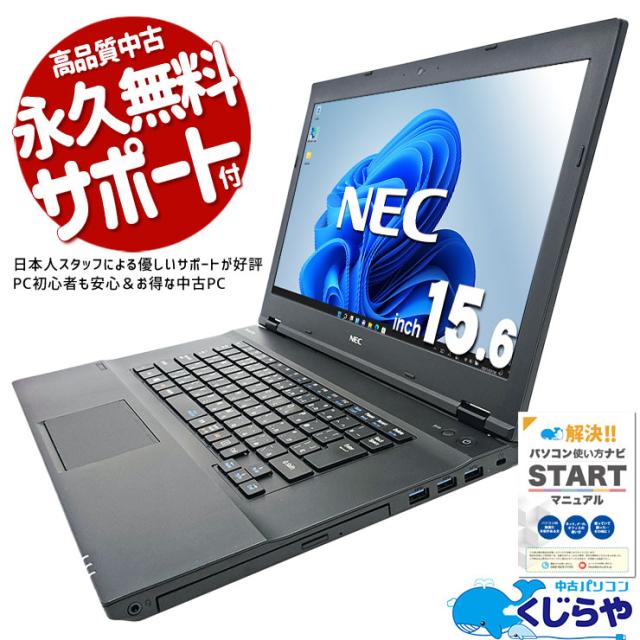 Windows10 pro 64Bit□新品無線LAN付 HP 23インチ一体型8200Elite フル