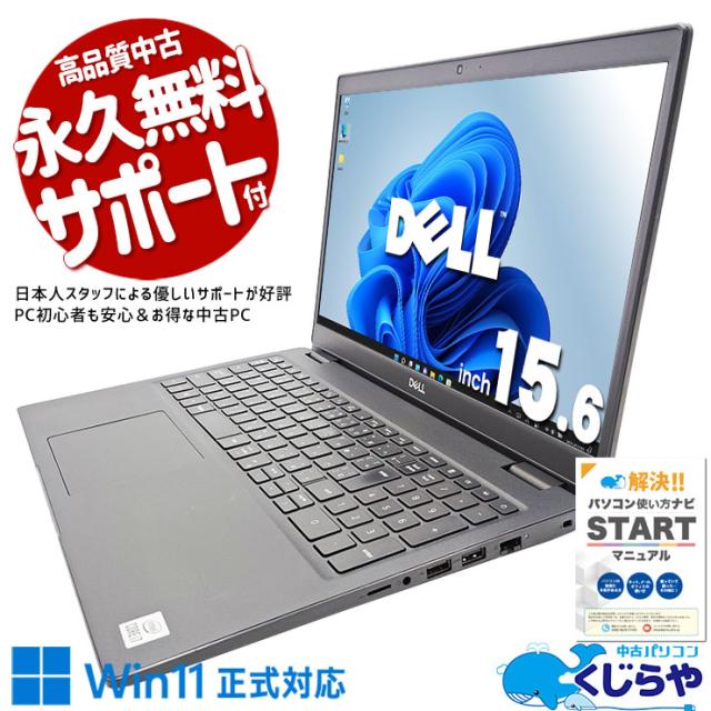 ノートパソコン　352　Windows11 第10世代 Core i3 ノートパソコン 352 Windows11 第10世代 Core i3 ノートパソコン