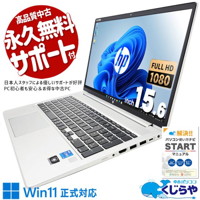 高性能】NECプレミアムホワイト☘Ryzen7☘新品SSD512メモリ12