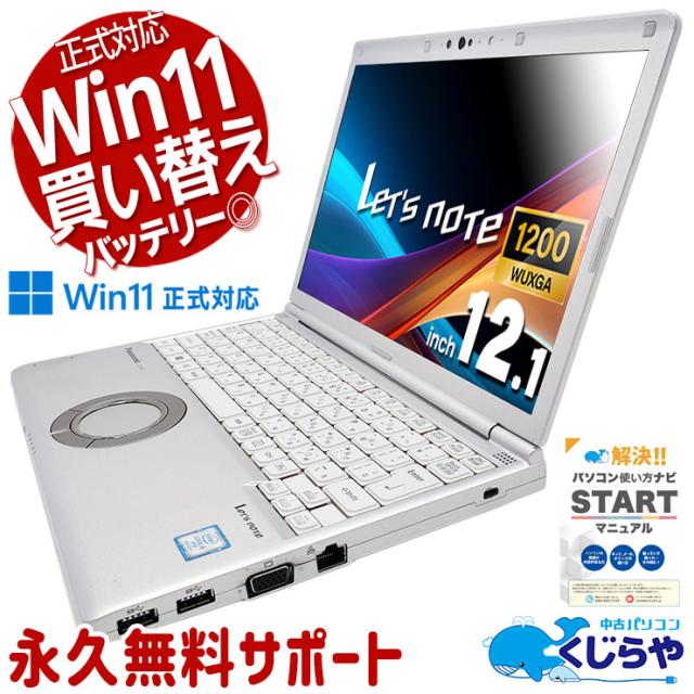 ノートパソコン 中古 HP ProBook 4540s Core i5 8GBメモリ 15.6