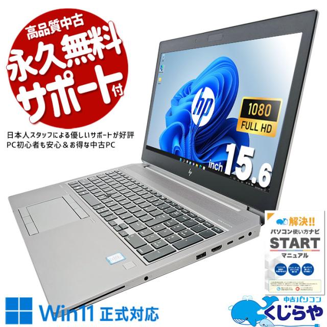 エンターベイ バスケットボール フープ 1/9 スタンド