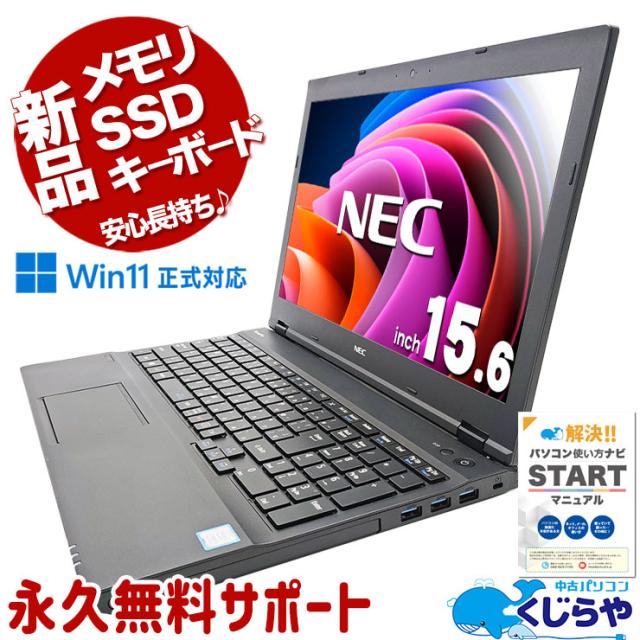 新品SSD240GB/メモリ16GB✨Win11✨オフィス付✨薄型ノートパソコン