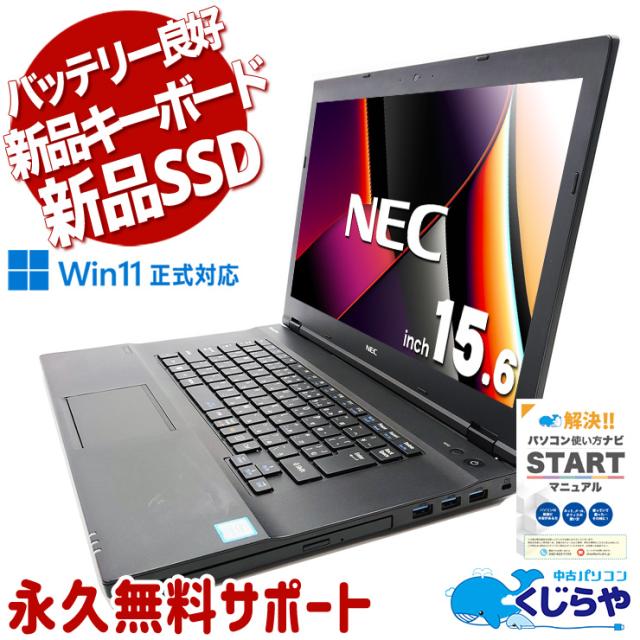 バッテリー良好 MacBookPro グレイ Office365 ノートパソコン