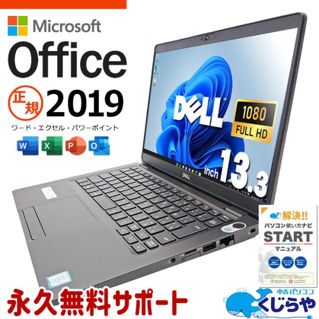 中古】【中古】 富士通 LIFEBOOK A572/E ノートパソコン Core i5