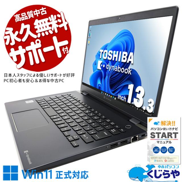 パソコン ノートパソコン Office付き 新品M.2 SSD 500GB 10世代 パソコン ノートパソコン Office付き 新品M.2 SSD 500GB 10世代