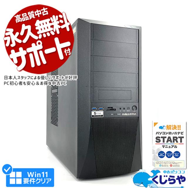 最新Win11 HP 第9世代 i7搭載 高速SSD+HDD1TB メモリ16 最新Win11 HP 第9世代 i7搭載 高速SSD+HDD1TB メモリ16 高性能！